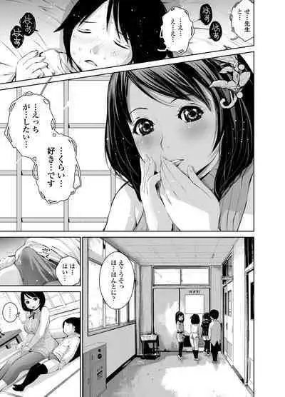 Nanaka sensei no seikyōiku