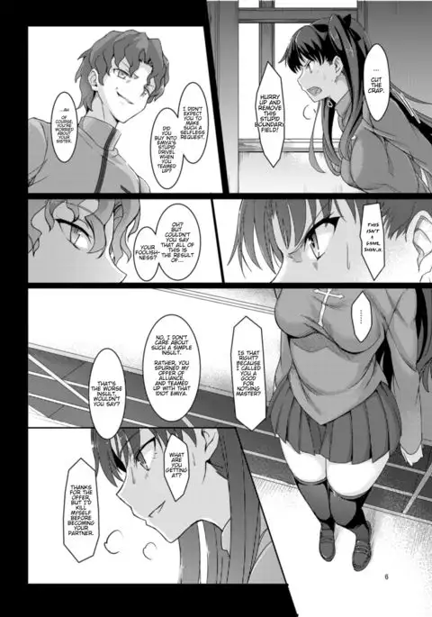 Rin's Fall