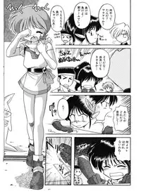 [J.sairo] JACK UP featuring Tokugawa Gentoku [Digital]