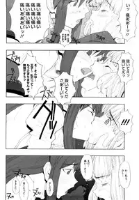 [A-10] Load of Trash Kanzenban