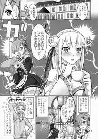 (C91) [Smokin` Sick Style (Rokumonsen Kako)] Re: Black Friday (Re:Zero kara Hajimeru Isekai Seikatsu)