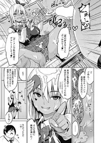 COMIC HOTMILK 2017-08 [Digital]