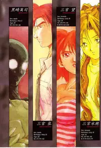 [Saitani Umetarou] SPIRAL OVER I