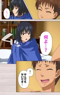 [Osuzu Akiomi] [Full Color Seijin Han] First Love Chinatsu Complete Ban [Digital]