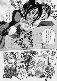 [Katarino Gisei] Immoral -Hame Makuri- - Immoral Have Sex All Time!