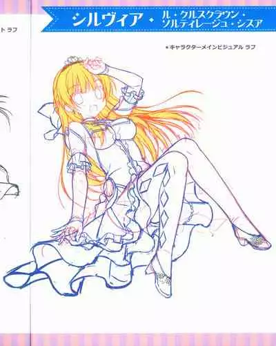 [SAGA PLANETS] Kin-iro Loveriche&Kin-iro Loveriche -Golden Time- Visual Fan Book MELONBOOKS Only Bought Special Unreleased Roughs Book