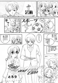 COMIC HimeKuri Vol. 19 2004-05