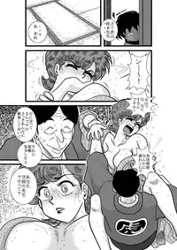 [FAKE An] Heart no Yume (Heart Catch Izumi-chan) [Digital]