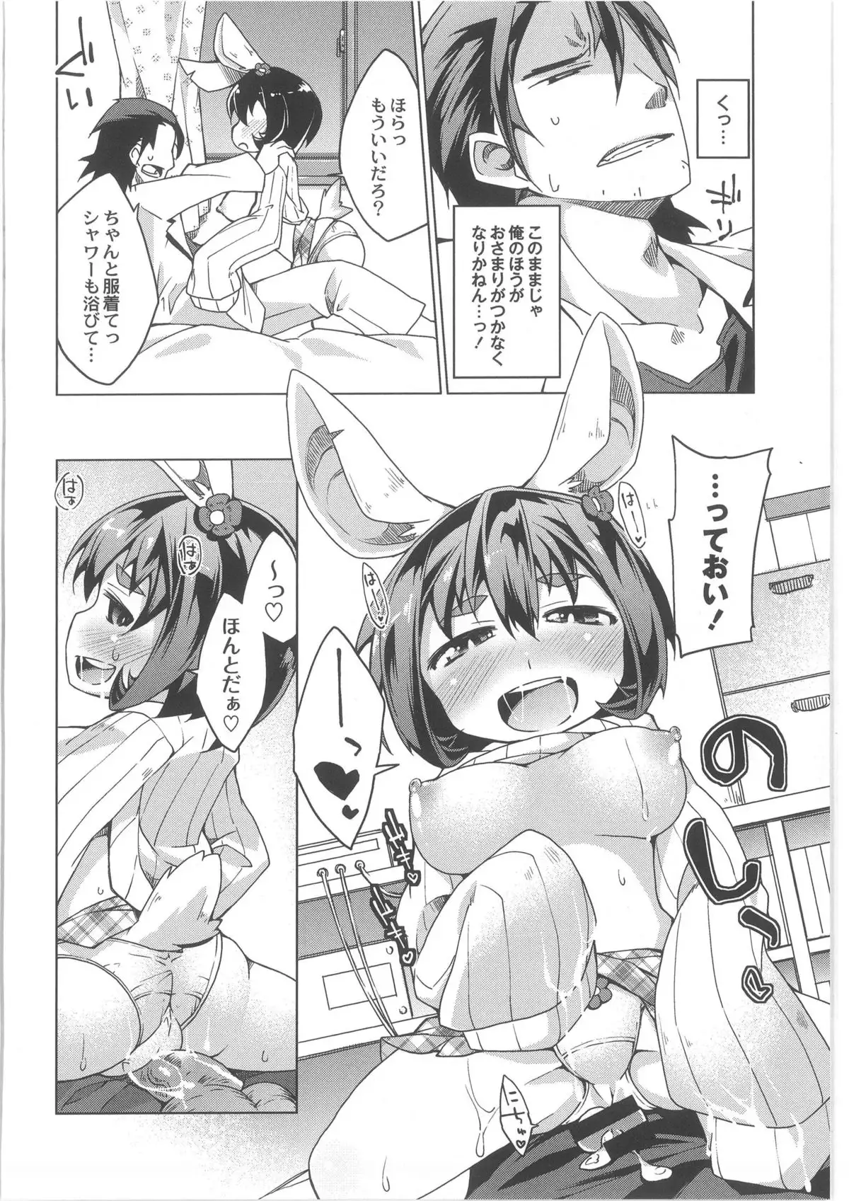 Monthly QooPA 2013-10