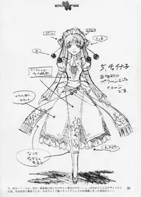 (同人誌) [StudioSPT] エロクリプス　ECLIPSE原画＆おまけ