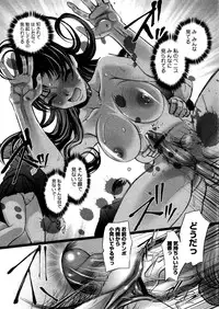 Comic Megastore-H 2006-04 Vol. 41