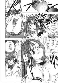 [Matsutou Tomoki] Ryoujoku Rettou | Rape Women All Over Japan