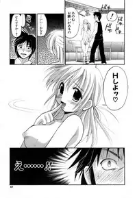 [Kojima Saya] Love Iro (Color of Love)