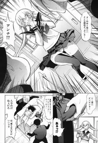 [Kino Hitoshi] Shinjin Jokyoushi Shinjou Yuuko Ch. 1-6