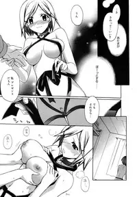 Manga Bangaichi 2007-06 Vol. 209