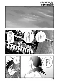 COMIC Koh 2018-02 [Digital]