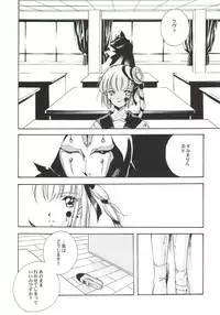 (C56) [Kyougetsutei (Miyashita Miki)] Vampire Princess Miyu Kahitsu Kaitei-ban (Vampire Princess Miyu)