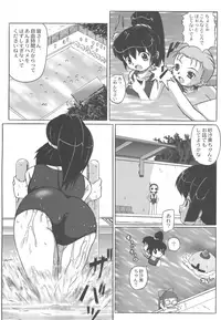 (C62) [Gerudochuu Oukoku (Bob Kosugi, Donki)] Misahota Vol.2 (Mahou Shoujo Pretty Sammy)