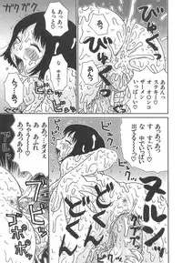 [Machino Henmaru] Kenzen Hentai Shoujo