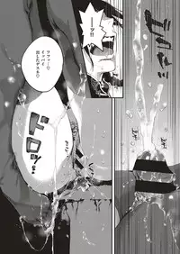 COMIC ExE 04 [Digital]