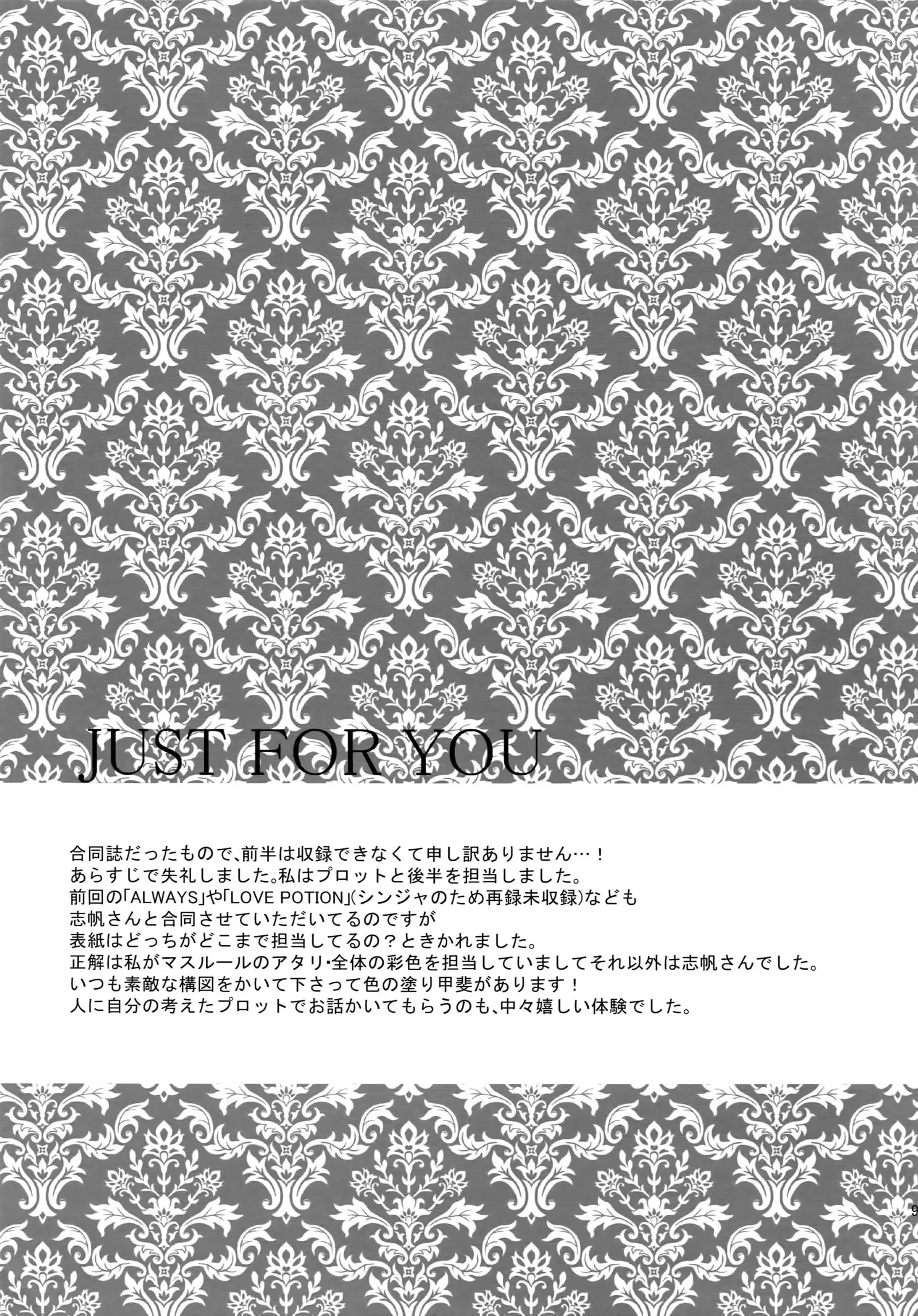 PureSlider. Sairoku 2011 - 2012