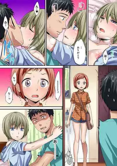 HAREM M＠STER ch01-22