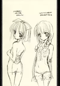 (CR33) [Kyougetsutei (Miyashita Miki)] genyou