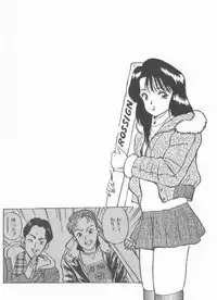 [Akira] Inran Seikyouiku