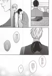 (SUPER24) [GFN (Nakatsu)] Kare wa Iki o Haku You ni Uso o Haku (Axis Powers Hetalia)