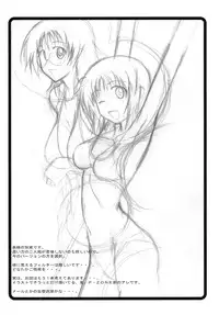 (COMIC1☆5) [Shuudan Bouryoku] Wagamama PC Command Bob & Keith & Warashi-sama Kanzenban (Wagamama DIY)