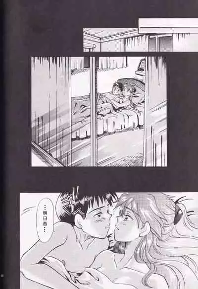 [PEPPY ANGEL (桜月りん&GRAN)] PEPPY ANGEL episode0.2