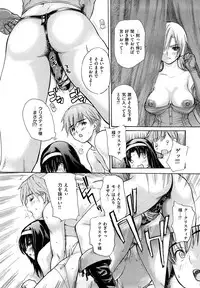 [MG Joe] Hanamaru Bitch