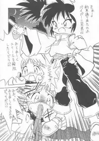 [Momo No Tsubomi] Lolikko LOVE 9