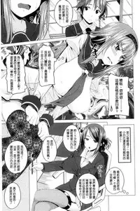 [Arsenal] Shitagari JK Ecchi | 很想要的JK性愛 [Chinese]