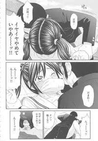 [Ikoma Ippei] Mujintou Survival Fuck Kanketsuhen