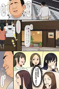 Donna Josei demo Kyousei Hatsujou Sasechau Saiin Spray de Kininaru Onna wa Zenin Ore Senyou SEX Dorei