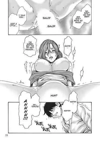 Arakusa Ninpouchou | Ero Ninja Scrolls Ch.1-30