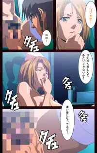 [Mink] [Full Color Seijin Han] Yakin Byoutou Karte.7 Complete Ban (Night Shift Nurses) [Digital]