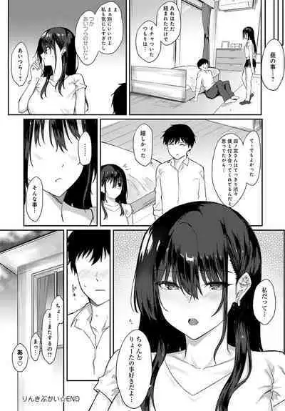 COMIC Anthurium 2024-06