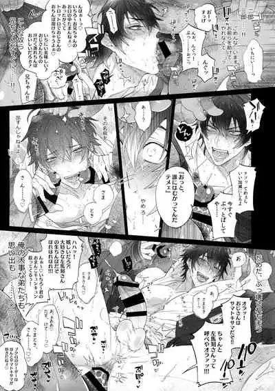 MobDivi Bon Power Up!!!