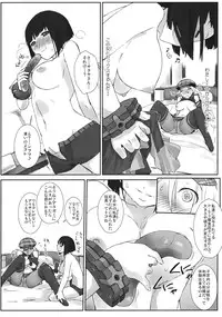 (COMIC1☆5) [Yokoshimanchi. (Ash Yokoshima)] PLAYTHING. (GOD EATER)
