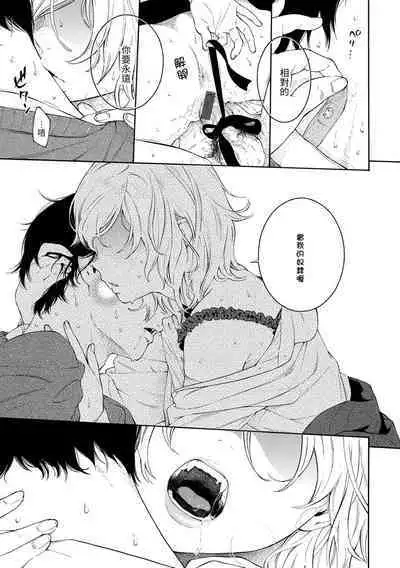 [Key] Gunjou Noise | 群青喧囂 [Chinese] [Digital]