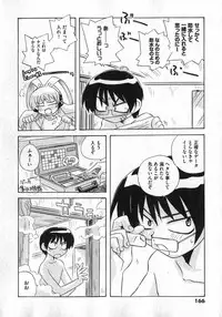 COMIC XO 2007-02 Vol. 9