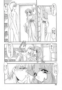 [Kazasuzu] PuriPuri Mermaid 2