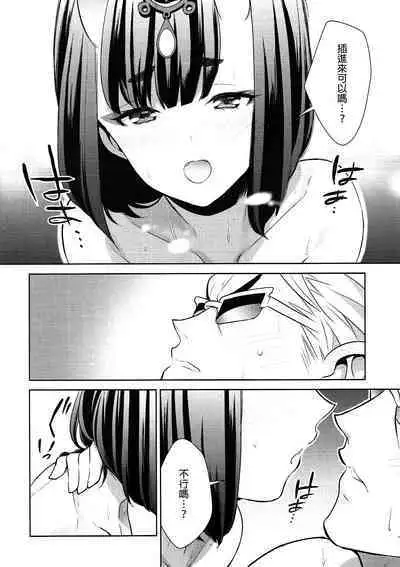 Oubanburumai Zenbumori