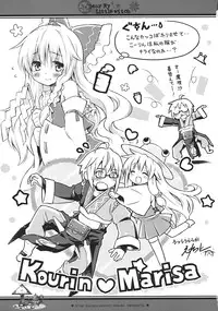 (SC52) [CHRONOLOG, ICHIGOSIZE (Natsume Eri, Sakurazawa Izumi)] Dear My Little Witch (Touhou Project)