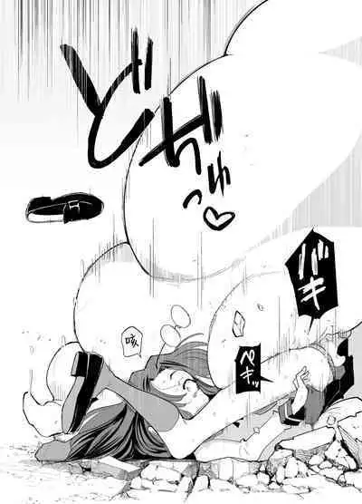 （C104）[Foxtail (sakifox)] 触手小姐的魔法少女们 [变身女主角同好会汉化]