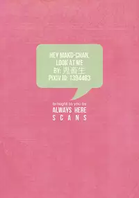 (GOOD COMIC CITY 20) [Onichikusyou (Oni)] Nee, Mako-chan Kocchi Muite. | Hey Mako-chan, Look At Me (Free!) [English] [For_Gem_Box]