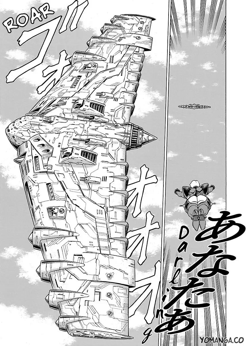 Don't Meddle In My Daughter Vol.1-15