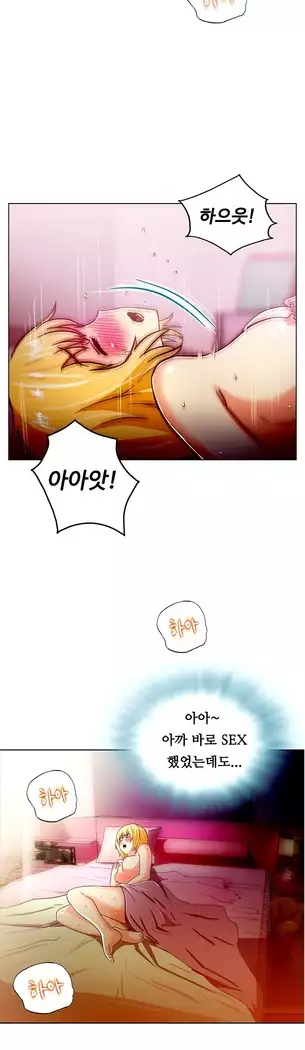 One Room Hero Ch.1-39